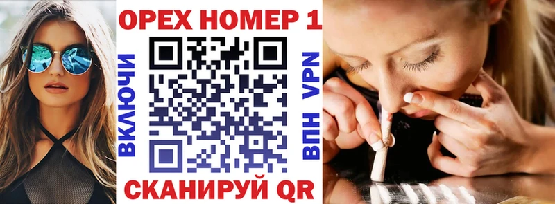 Купить наркотики сайты Родники Каннабис  Амфетамин  COCAIN  ГАШИШ  Мефедрон 