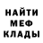 Амфетамин Розовый Klasse Act