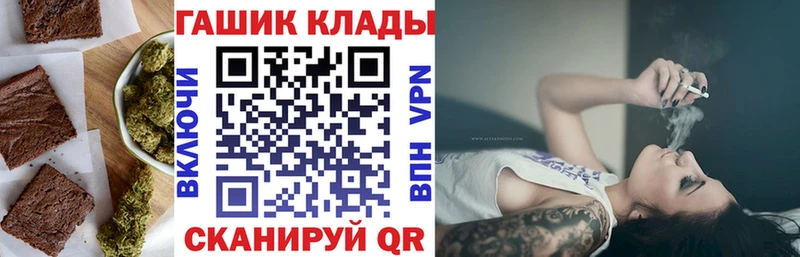 Печенье с ТГК конопля Родники