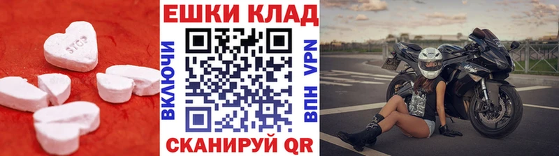 Ecstasy Дубай Родники