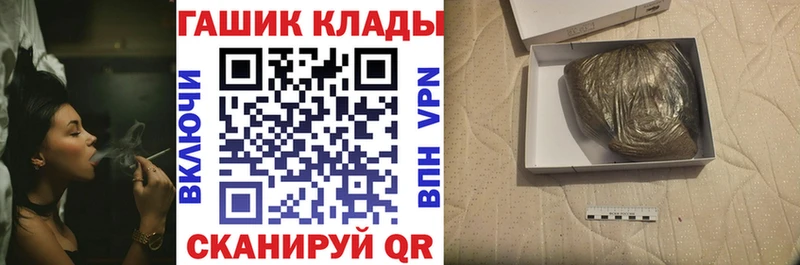 купить   Родники  ГАШИШ Изолятор 