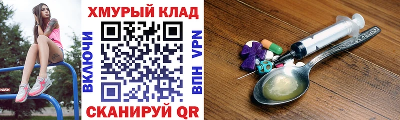 где купить   Родники  ГЕРОИН гречка 