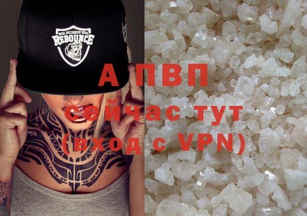альфа пвп VHQ Алексеевка