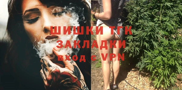 альфа пвп VHQ Алексеевка