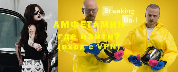 Альфа ПВП Покров