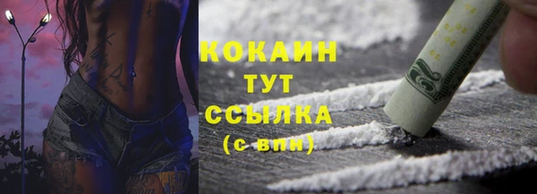 мефедрон мука Покачи