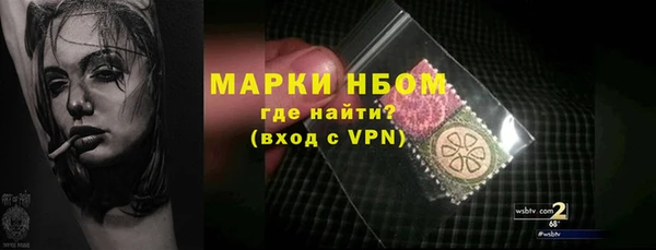 экстази Переславль-Залесский