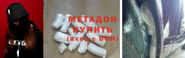 альфа пвп VHQ Алексеевка