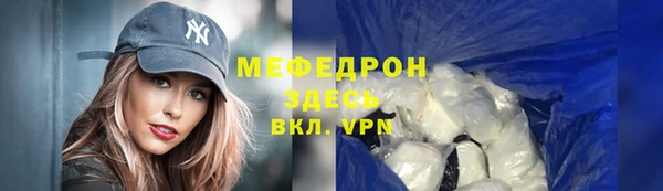 альфа пвп VHQ Алексеевка