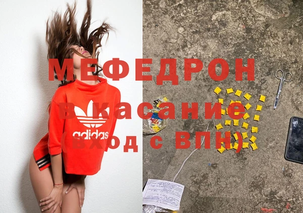 синтетический гашиш Покровск