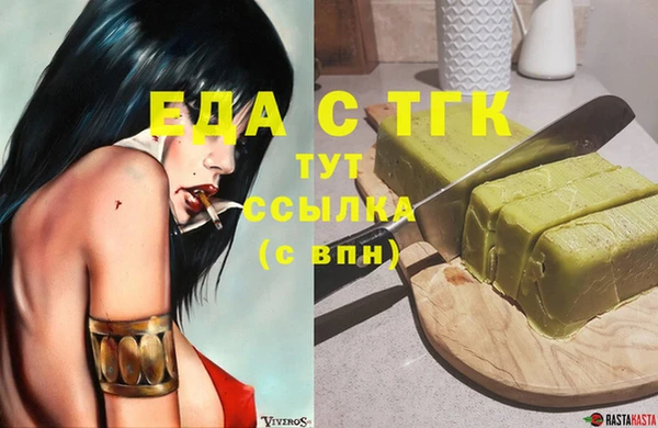 таблы Алексин