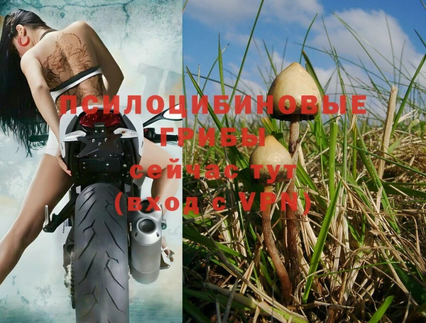 альфа пвп VHQ Алексеевка