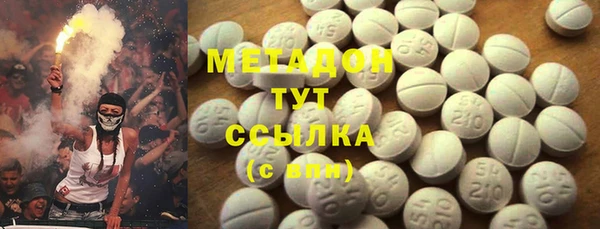 альфа пвп VHQ Алексеевка