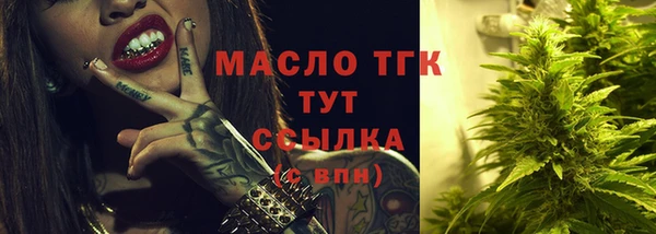 таблы Алексин
