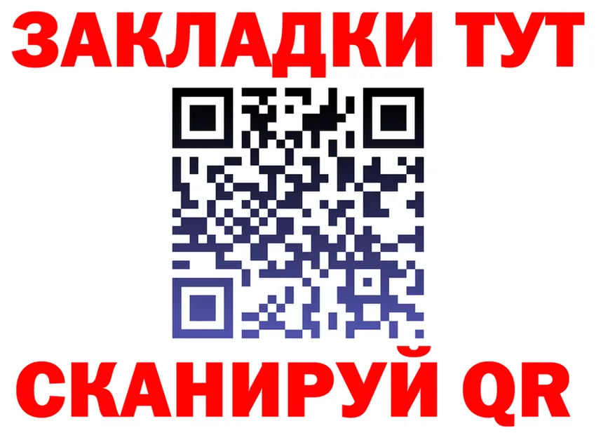 Как найти закладки? даркнет Telegram Родники