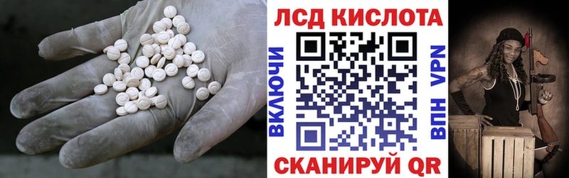 ЛСД экстази ecstasy  Родники 