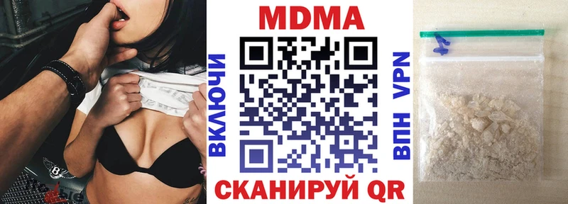 МДМА VHQ  дарк нет формула  Родники 