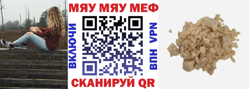 Мефедрон мука сколько стоит Родники