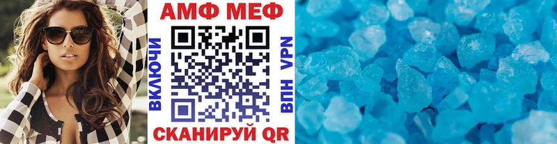 купить наркоту  Родники  Метамфетамин витя 